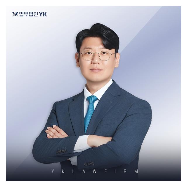 공공기관 경력 김문기 변호사 YK목포분사무소